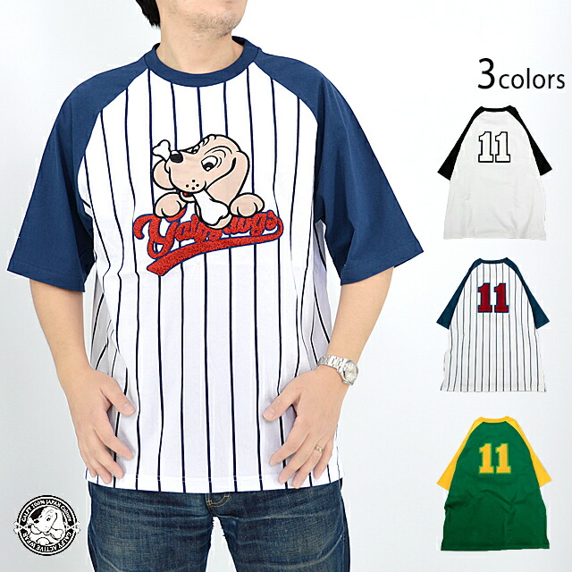 楽天市場】ハンドボール Tシャツ 大きいサイズ メンズ GALFY ガルフィ