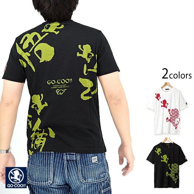 楽天市場】ゴクー Tシャツ パンダ柄 悟空本舗 go-coo メンズ 半袖tee