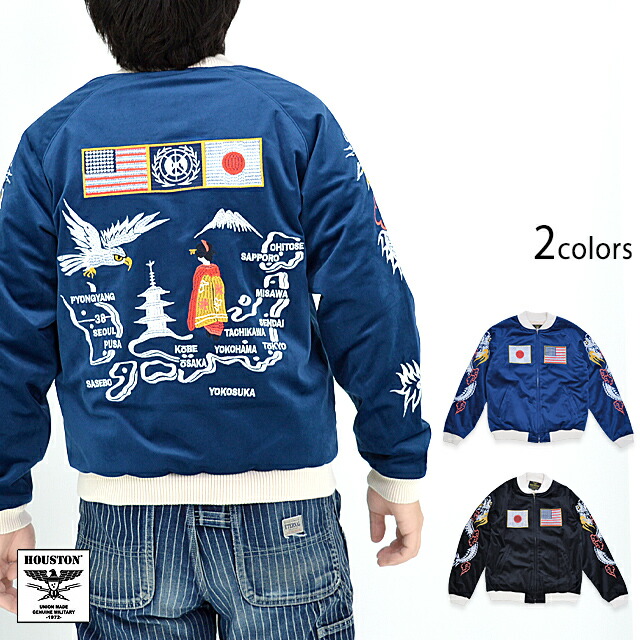 なかしん　フェローズアワードジャケット unique-jean_25s-426j