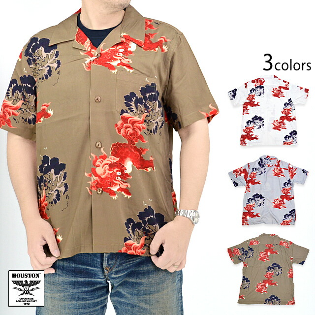 楽天市場】レーヨンアロハシャツ「龍虎」 HOUSTON 41196 ヒューストン
