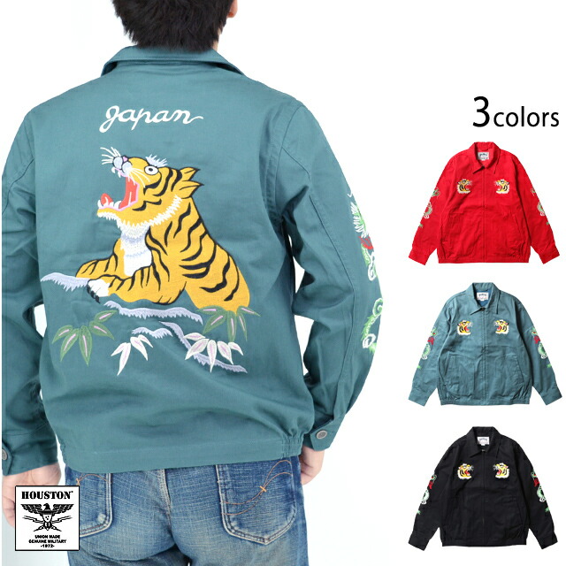 楽天市場】HOUSTON ヒューストン ベトジャン キルティング