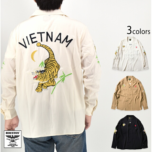 楽天市場】パイルボウリングシャツ「VIETNAM」 HOUSTON 41230