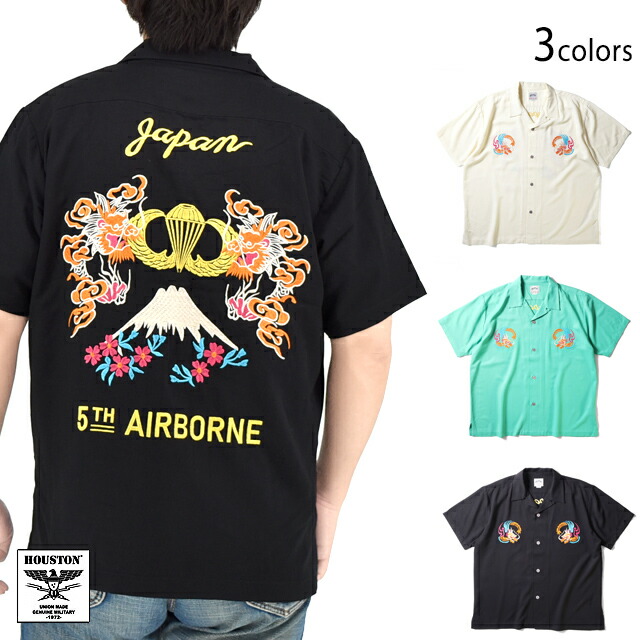 差し上げ物プルオーバー「AIRBORNE」 HOUSTON 41221 ヒューストン 和柄 和風 龍 竜 火竜 ミリタリー 刺しゅう スカプルオーバー 富士山[new]