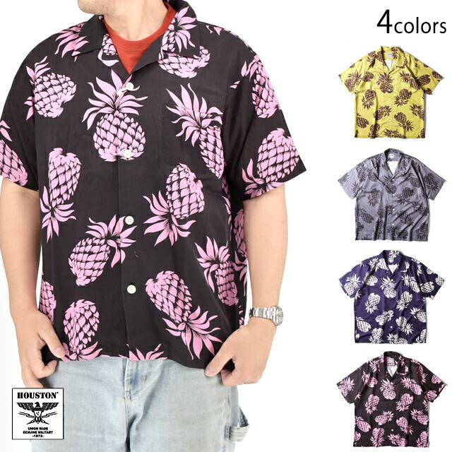 アセテートツイルアロハシャツ「PINEAPPLE」 HOUSTON 41194 ヒューストン ハワイアン パイナップル[new]