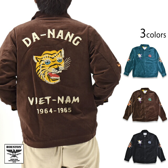 楽天市場】コットンリネンベトナムジャケット「TIGER」 HOUSTON 51476