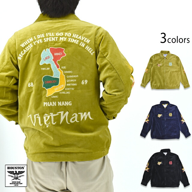 楽天市場】別珍スカジャン VELVETEEN SOUVENIR JACKET「MAP