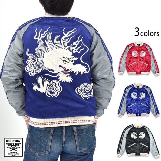 楽天市場】レーヨンサテンスカジャン「HUNDRED TIGER」 HOUSTON