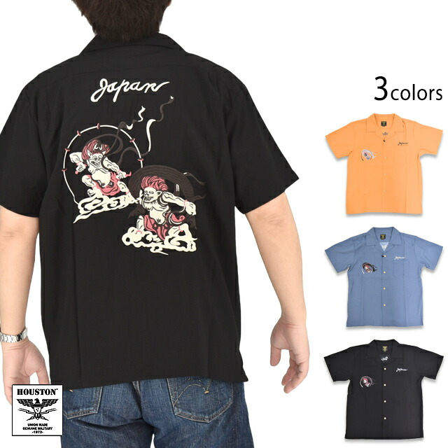 半袖スカプルオーバー「FUUJIN＆RAIJIN」 HOUSTON 41278 ヒューストン 風神 雷神 和柄 刺しゅう[new]