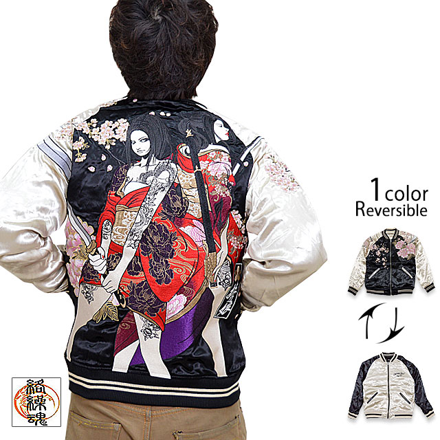 楽天市場】抜刀娘 凛×結愛誘惑リバーシブルスカジャン 抜刀娘