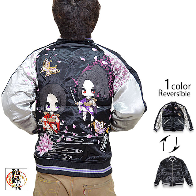 楽天市場】抜刀娘 月光決闘リバーシブルスカジャン 抜刀娘 243023 和柄