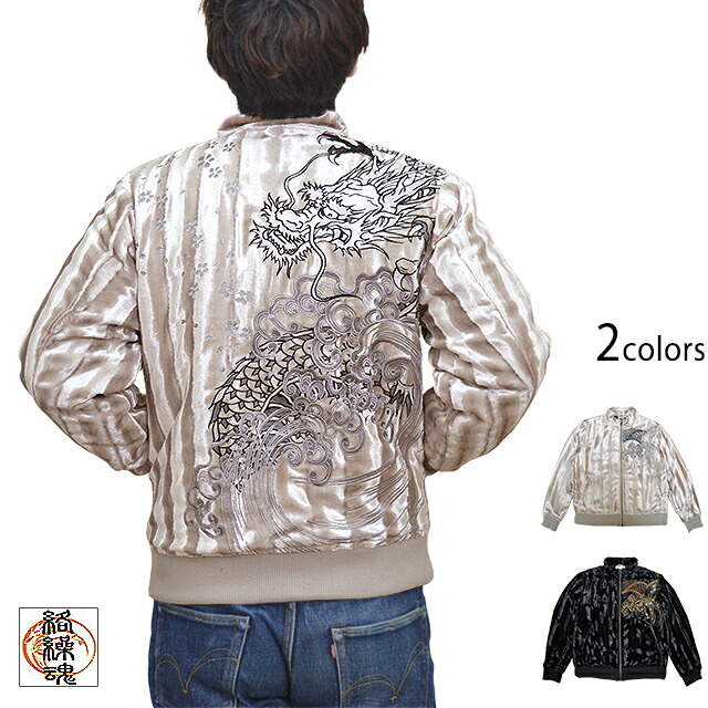 楽天市場】筋彫り龍 裏フリースソフトシェルジャケット CHIGIRI CHL64