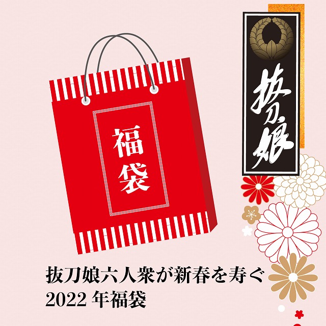 通販 送料無料  楽天市場】【数量限定】絡繰魂2023年新春福袋◇絡繰魂 和柄 和風 アクセサリー