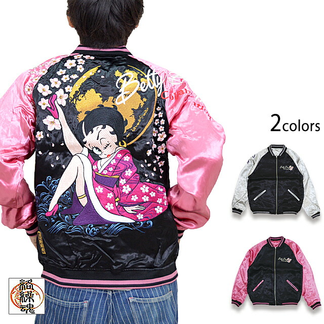 楽天市場】粋 桜舞う座頭鯨ロングTシャツ 絡繰魂 233080 和柄 和風