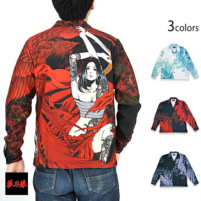 楽天市場】抜刀娘 娘のグラデーションシャツ 抜刀娘 242887 和柄 和風