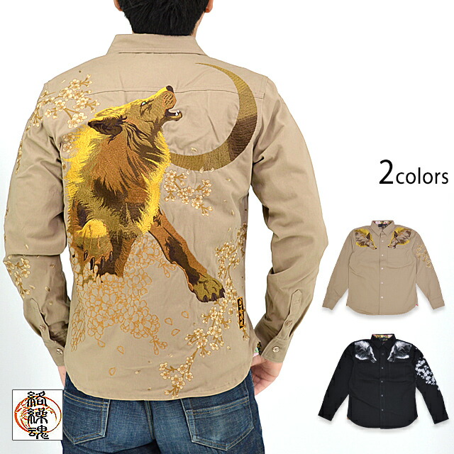 楽天市場】DAKU リバーシブルスカジャン トドロクカミノコエ 和柄