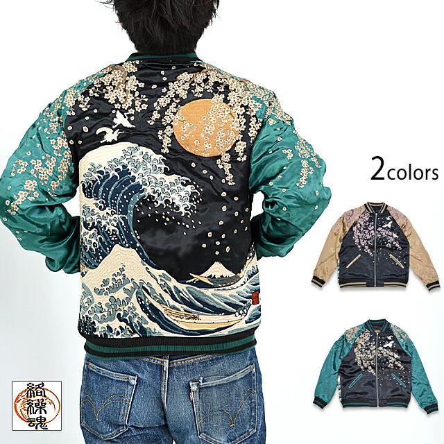 楽天市場】粋「群鶏図-若冲-」浮世絵リバーシブルスカジャン 絡繰魂