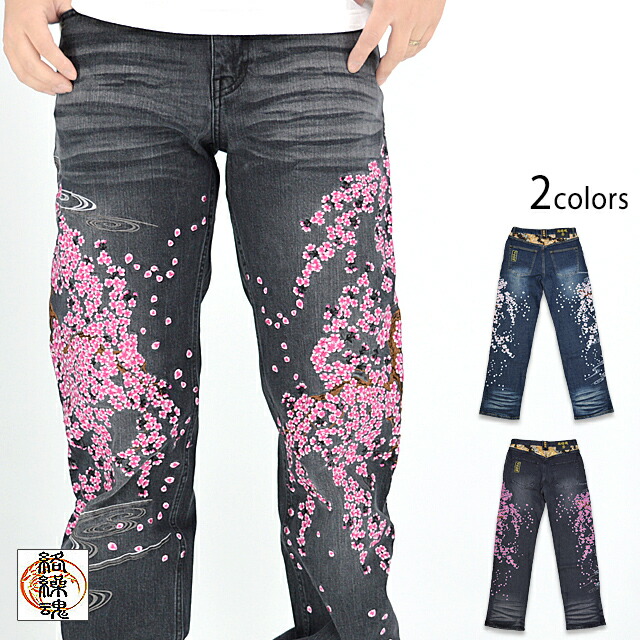 クリームカラー綿パンツ 刺繍デザイン iya-00054-v-03.jpg