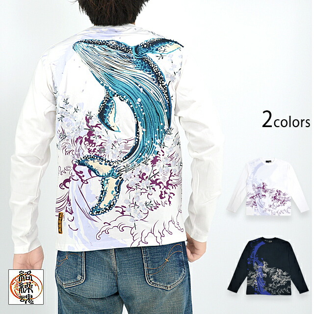 楽天市場】粋 古のザトウクジラリバーシブルスカジャン 絡繰魂 241024