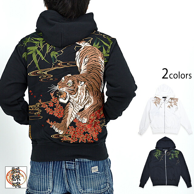 楽天市場】虎スウェットパーカー 碧 和柄 和風 あお 京都 手描き