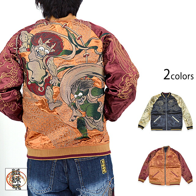 楽天市場】新風神雷神リバーシブルスカジャン 絡繰魂 221072 和柄 和風