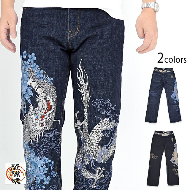 【美品】絡繰魂 デニムパンツ 龍刺繍 花刺繍 4ポケットW36 桜昇龍刺繍デニムパンツ 絡繰魂 232224 和柄 和風 ジーンズ 竜