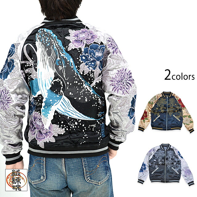 t*k様 極美品✨絡繰魂 粋　スカジャン　リバーシブル　百獣の王　豪華刺繍　獅子 粋 百獣の王君臨リバーシブルスカジャン 絡繰魂 241036 和柄 和風 刺繍