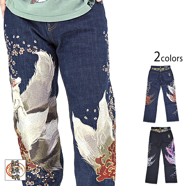 川又 楽天市場】粋 猫又羽衣デニムパンツ 絡繰魂 251238 和柄 和風