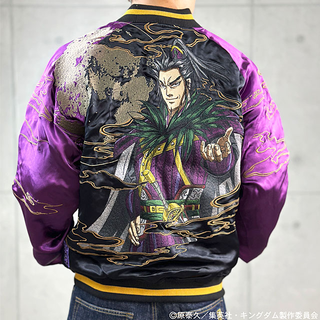 楽天市場】絡繰魂×キングダム 飛信隊副将 羌瘣リバーシブル