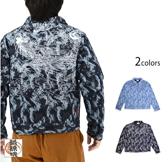 楽天市場】筋彫り龍 裏フリースソフトシェルジャケット CHIGIRI CHL64