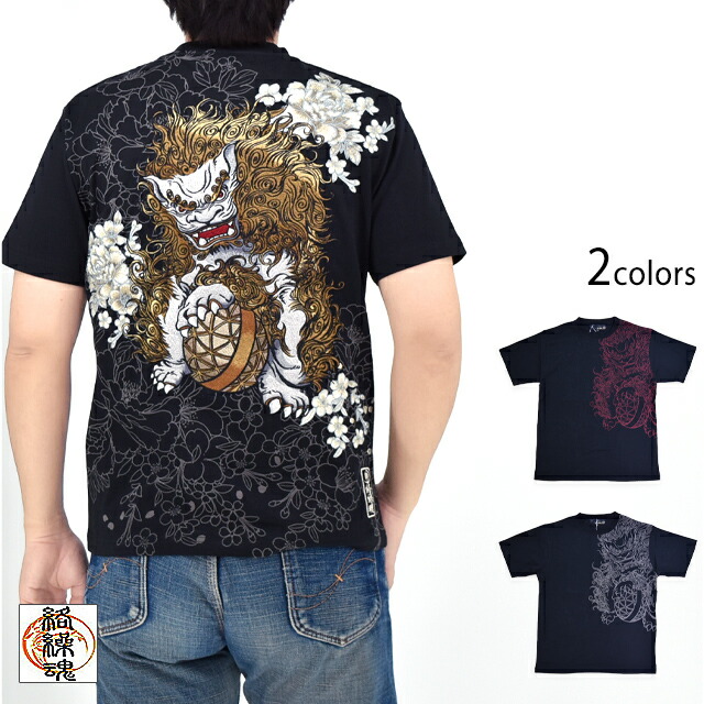 楽天市場】粋・孤狼の雄叫半袖Tシャツ 絡繰魂 232036 和柄 和風