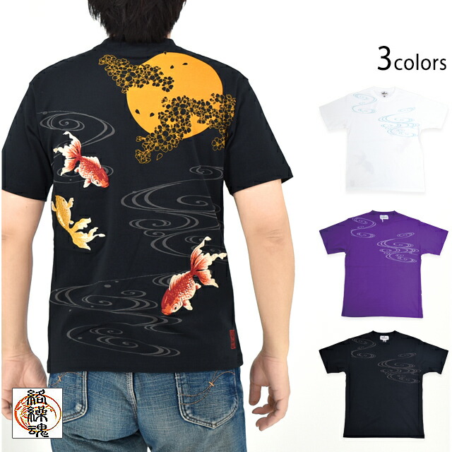 週末限定価格 未使用タグ付 ４５rpm クジラTシャツ GフォースTシャツ(Lサイズ Gフォース 黒): アパレル／布製品