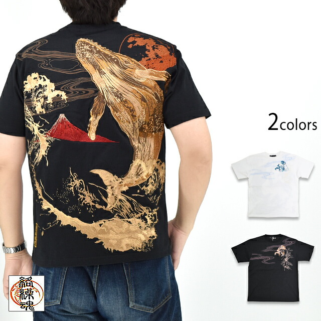 楽天市場】粋 桜舞う座頭鯨ロングTシャツ 絡繰魂 233080 和柄 和風