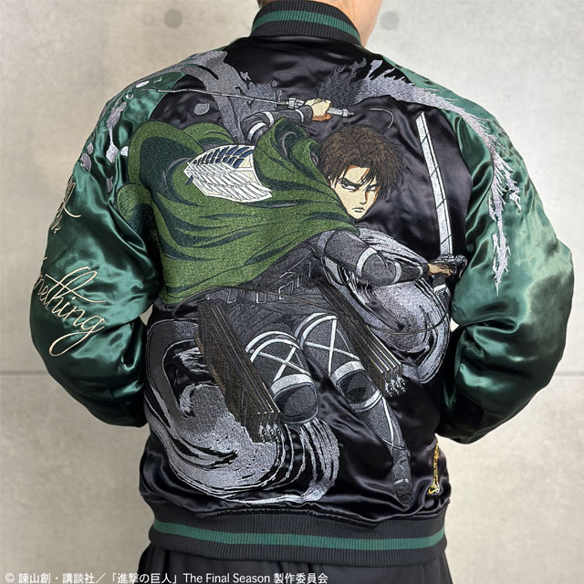 楽天市場】＜送料無料＞【進撃の巨人×絡繰魂】リヴァイ リバーシブル