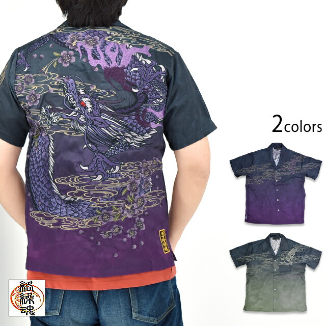 楽天市場】粋 龍神×鳳凰 昇華転写プリントグラデーション半袖シャツ