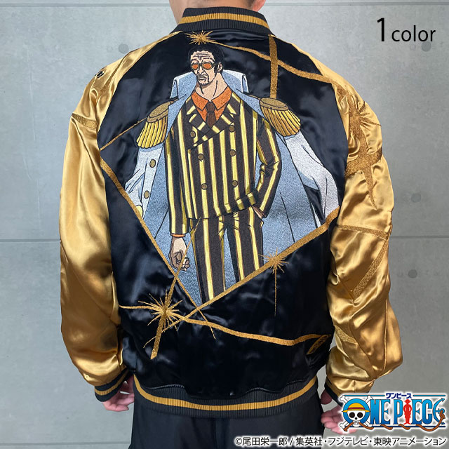 楽天市場】絡繰魂×ONE PIECE 決戦リバーシブルスカジャン「ルフィVS