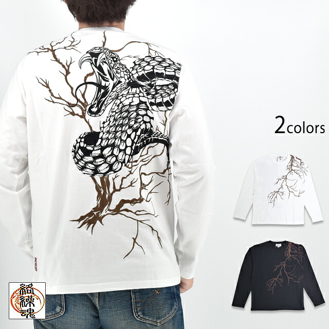 楽天市場】粋 がしゃどくろロングTシャツ 絡繰魂 241026 和柄 和風