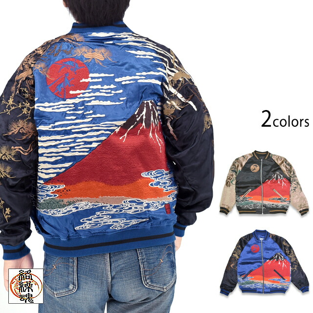 商*盛様 3781クロップドヘッズ 零戦 レーヨンリバーシブルスカジャン 商*盛様 3781クロップドヘッズ 零戦 レーヨンリバーシブルスカジャン