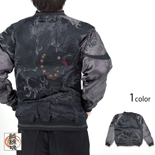 絡繰魂 桜招き猫スカジャン 251015 ブラック XL 和柄 縁起物 絡繰魂 桜招き猫スカジャン 251015 ブラック XL 和柄 縁起物