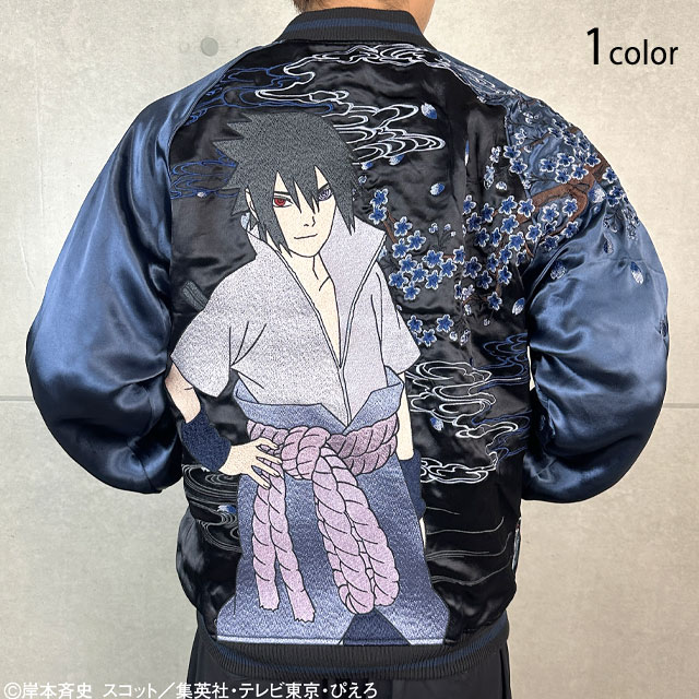 絡繰魂 ナルト コラボ 和柄スカジャン 疾風伝 NARUTO 春野サクラ 絡繰魂 ナルト コラボ 和柄スカジャン 疾風伝 NARUTO 春野サクラ 楽天