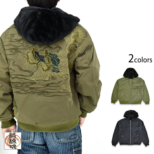 筋彫り龍 裏フリースソフトシェルジャケット CHIGIRI CHL64-1481 ちぎり チギリ 和柄 和風 竜 ドラゴン アウター 楽天市場】筋彫り龍 裏フリースソフトシェルジャケット CHIGIRI CHL64