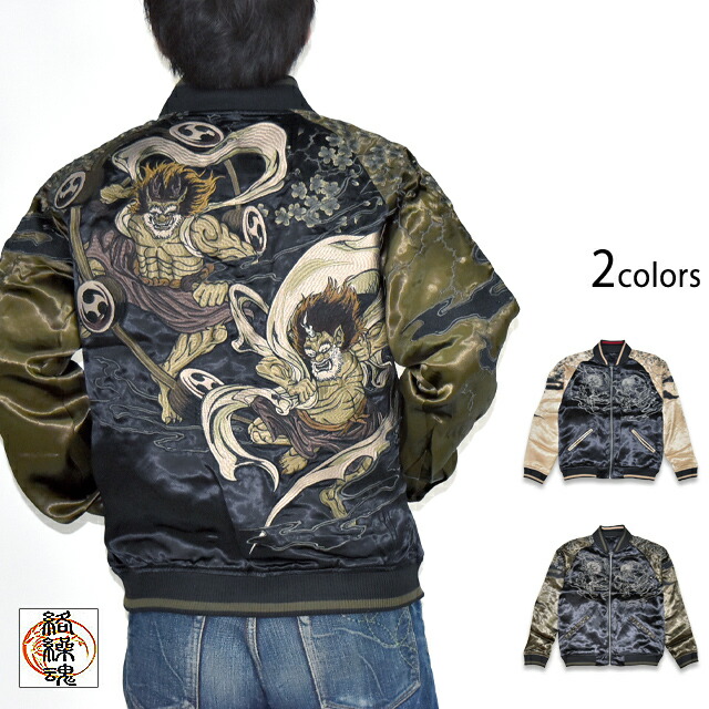 楽天市場】粋 稲妻がしゃどくろスカジャン 絡繰魂 233069 和柄