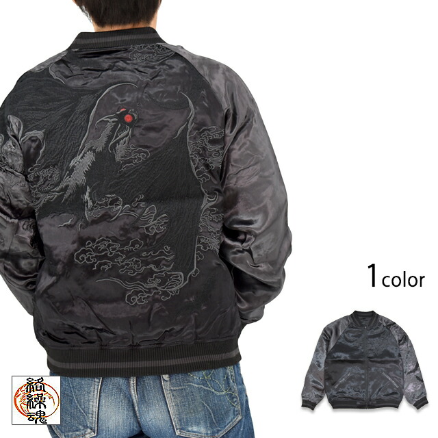 楽天市場】SKULL WORKSスカルワークス◇SW 虎柄別珍スカジャン◇No