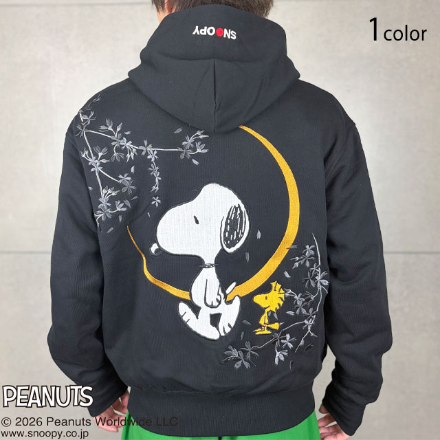 SNOOPY×絡繰魂 PEANUTS夜桜パーカー 絡繰魂 261044 和柄 和風 刺しゅう おせっかい 落花生 仕組み[new] メンズファッション-トップス-パーカー