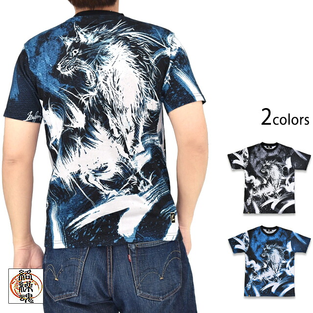 【匠】月あかり狼 墨絵半袖ティーシャツ 絡繰魂 262044 和柄 和風 狼 仕組み[new] Tシャツ・カットソー-トップス