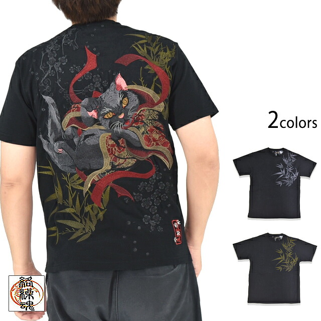 粋 揺れ猫又半袖Tシャツ 絡繰魂 262066 和柄 和風 刺繍 ネコ 妖怪 からくり[new]｜和柄専門店のサクラスタイル