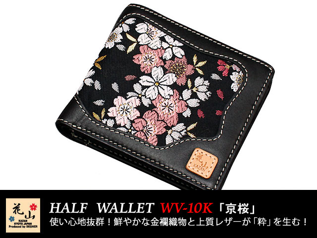 花山　カザン　長財布　美品 楽天市場】花山[かざん] キティちゃん ラウンドZIP 和柄 ロング