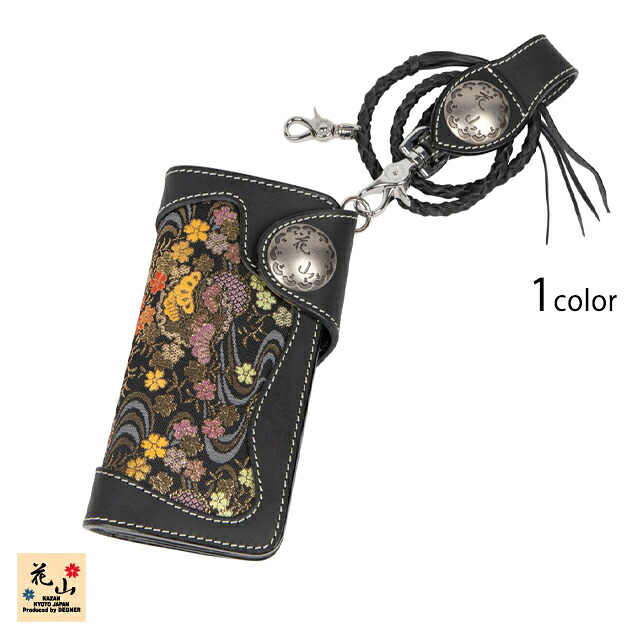 楽天市場】花山[かざん] 金魚金襴 レザーロングウォレット 和柄/本革/W