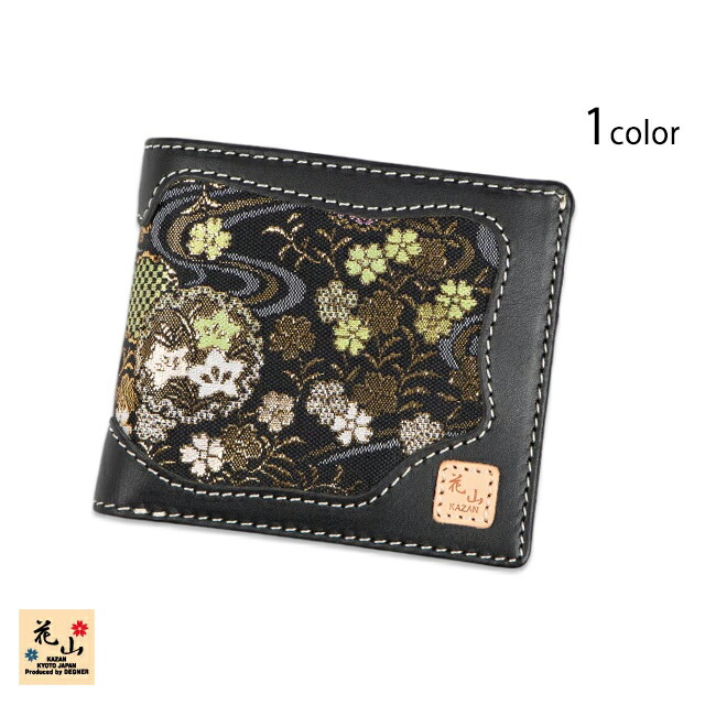 ハーフウォレット「流水雪輪」【WV-10K】 花山 和柄 財布 デグナー 本革 レザー 金襴[new]