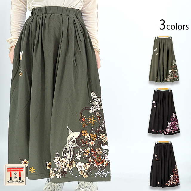 今昔 こんじゃく『水引の花』2Way総刺繡 スカート KON-JAKU- L 今昔 こんじゃく『水引の花』2Way総刺繡 スカート KON-JAKU- L 今昔 こ