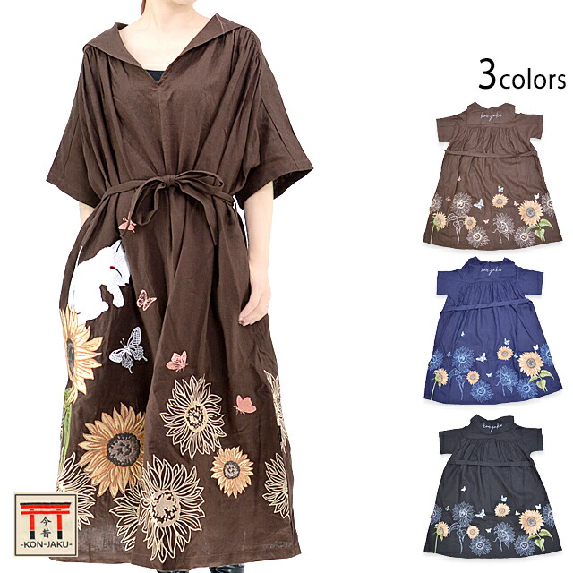 楽天市場】黒菟華 薔薇のバイオリン総刺繍スカート LIN レディース AL